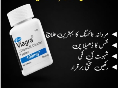 vigera