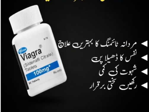 vigera